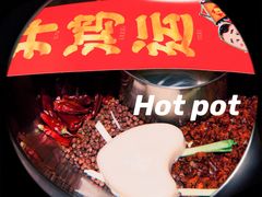 -谭鸭血(金华永盛店)
