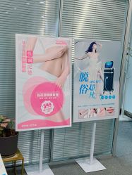 -YooMee优美智能科技美肤机构