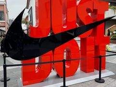 -NIKE上海青浦优选体验店