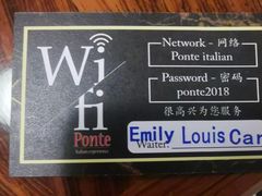 -Ponte 意大利餐厅