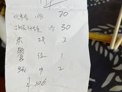 -古道惠风饭庄