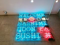 -井圣日膳(万达店)