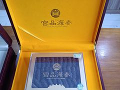 -宫品海参专卖店(静安大宁店)