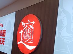 -吴满满油泼面(北方风味园店)