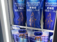 -麦德龙(浦东店)