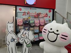 -新华书店(新街口旗舰店)