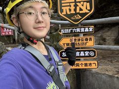-宝晶宫旅游景区