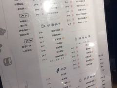 菜单-雾鲜(KKMALL店)