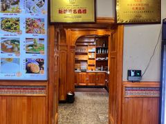 -开帝锐抓饭(五一路店)