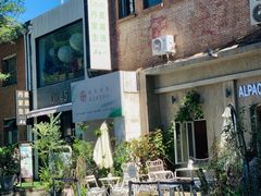 -DK45丹麦家居生活馆·依诺维绅(798店)