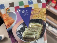 -楼上(尖沙咀店)