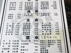 -火云龙烤肉(紫荆花店)