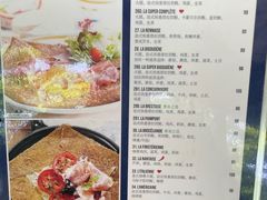 菜单-La Creperie法餐厅(桃江路店)