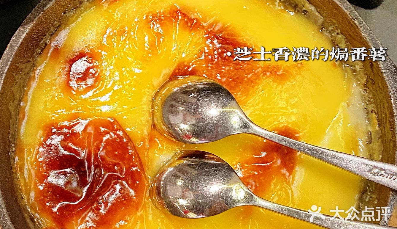 全广州最好吃的肥肠烤鱼❗❗大数据推给需要的姐妹们