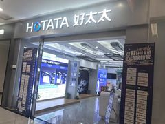 -红星美凯龙(上海沪南店)