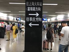 -常熟路(地铁站)