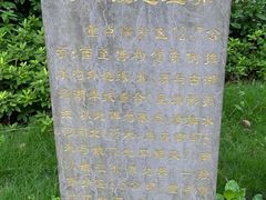 -河姆渡遗址博物馆