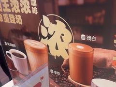 -汉堡王(珠海机场出发层B区店)