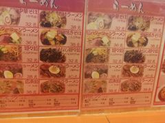 -拉面莊夢語＆中华料理八椿