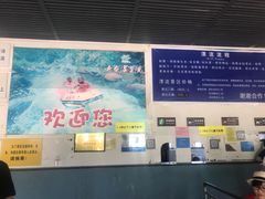 -千岛湖九龙溪漂流
