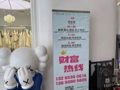 -广州壹马服装广场