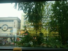 -夫妻肺片·中华老字号·正宗川菜(春熙路店)