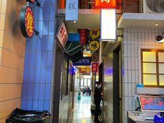 门面-王庄阿咪海鲜大排档(象园店)