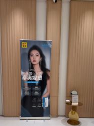 -深圳阳光医疗美容