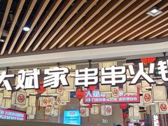 -7mall美食潮地标