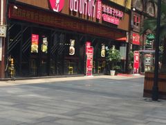 门面-姑奶奶老厨房(南坪路总店)