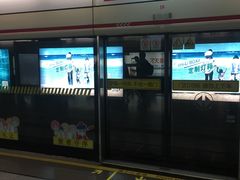 -汉中路(地铁站)