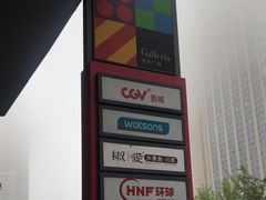 -大连凯丹广场
