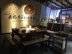 -渝味晓宇火锅(合川路店)