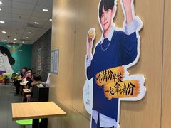 -麦当劳(龙湖北京大兴天街店)