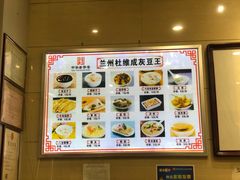 菜单-杜记甜食(大众巷店)