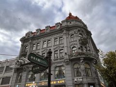 -中华巴洛克风情街