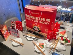 -海底捞火锅(老城根店)