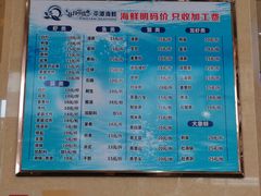 -乐在集市海鲜大排档(平潭店)
