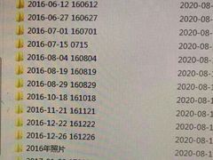 -电脑手机维修硬盘数据恢复中心(浦东店)