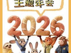 -玩坞轰趴馆·户外团建聚会主题生日派对馆(世豪广场店)