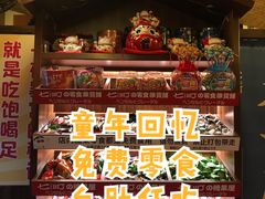 -七町糖果寿司屋(龙洞广工店)
