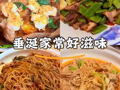 -裕鼎鲜·新中菜(金鼎广场店)