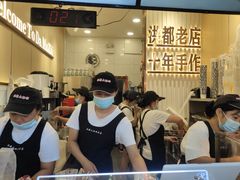 -洪都大拇指(洪都店)