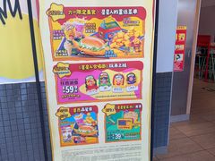 -麦当劳(天权路店)