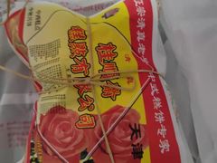 -芦庄子桂顺斋(和平路总店)