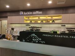 -瑞幸咖啡(水平方店)