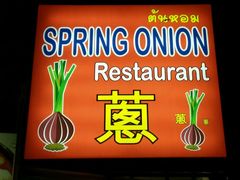 -Onion restaurant