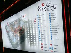 -百年夯碳烤胡椒饼(阿拉城店)