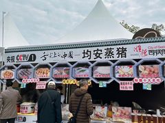 -天河体育中心
