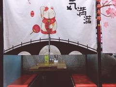 -八间(合生汇店)